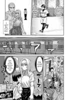 Riyuu wa Fumei daga Ecchi Shite Kureru Kouhai 2 / 理由は不明だがえっちしてくれる後輩 2 [Shakekare] [Original] Thumbnail Page 10