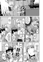 Riyuu wa Fumei daga Ecchi Shite Kureru Kouhai 2 / 理由は不明だがえっちしてくれる後輩 2 [Shakekare] [Original] Thumbnail Page 14