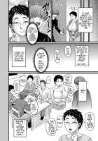 The Resurrection of the Mature Woman Hunter Ryo-Kun / 復活の熟女ハンターりょー君 Page 2 Preview