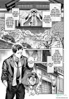 Toile no Jimiko to Omukae no Gokusotsu / トイレの地味子とお迎えの獄卒 [Rororogi Mogera] [Original] Thumbnail Page 03