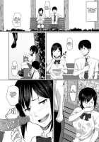 A World Where My Childhood Friend Having Sex With Other Guys Is Perfectly Normal / 幼なじみが他の男と××するのは当たり前の世界 Page 14 Preview