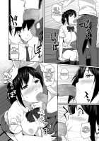 A World Where My Childhood Friend Having Sex With Other Guys Is Perfectly Normal / 幼なじみが他の男と××するのは当たり前の世界 Page 16 Preview