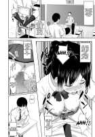 A World Where My Childhood Friend Having Sex With Other Guys Is Perfectly Normal / 幼なじみが他の男と××するのは当たり前の世界 Page 24 Preview