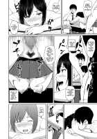 A World Where My Childhood Friend Having Sex With Other Guys Is Perfectly Normal / 幼なじみが他の男と××するのは当たり前の世界 Page 26 Preview