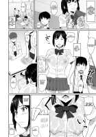 A World Where My Childhood Friend Having Sex With Other Guys Is Perfectly Normal / 幼なじみが他の男と××するのは当たり前の世界 Page 8 Preview