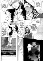 Nemuri ni Sou / 眠りに添う [Mamiya Tsukiko] [Fate Grand Order] Thumbnail Page 07