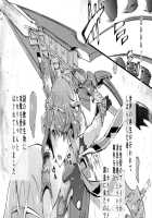 Xenoblade 2 Homura Haiboku Hen / ゼノ〇レイド2ホムラ敗北編 [Tachibana Yuu] [Xenoblade Chronicles 2] Thumbnail Page 01