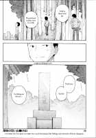 One Last Memory / 最後の思い出 [Karma Tatsurou] [Original] Thumbnail Page 16