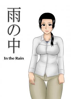 In The Rain [Original]