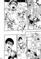 Shounen Maku / 少年膜 [Tsukumo Gou] [Original] Thumbnail Page 09