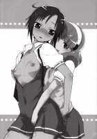 A Couple Of Smiles [Hone] [Smile Precure] Thumbnail Page 02
