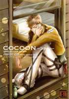 Cocoon / Cocoon [Nekota Kojirou] [Shingeki No Kyojin] Thumbnail Page 01