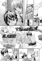 Special Size [Mizu] [Original] Thumbnail Page 01