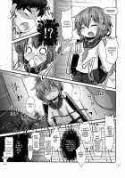 Admiral-San Is A Sexual Harasser Nanodesu / 司令官さんはセクハラさんなのです! [Inyucchi] [Kantai Collection] Thumbnail Page 10