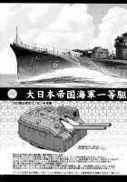 Admiral-San Is A Sexual Harasser Nanodesu / 司令官さんはセクハラさんなのです! [Inyucchi] [Kantai Collection] Thumbnail Page 16