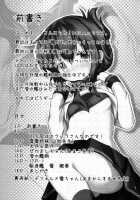 Admiral-San Is A Sexual Harasser Nanodesu / 司令官さんはセクハラさんなのです! [Inyucchi] [Kantai Collection] Thumbnail Page 02
