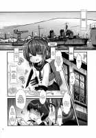 Admiral-San Is A Sexual Harasser Nanodesu / 司令官さんはセクハラさんなのです! [Inyucchi] [Kantai Collection] Thumbnail Page 03
