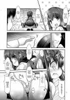 Admiral-San Is A Sexual Harasser Nanodesu / 司令官さんはセクハラさんなのです! [Inyucchi] [Kantai Collection] Thumbnail Page 04