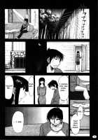 Monokage No Iris Volume 2 / ものかげのイリス 2 [Tsuya Tsuya] [Original] Thumbnail Page 10