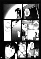 Monokage No Iris Volume 2 / ものかげのイリス 2 [Tsuya Tsuya] [Original] Thumbnail Page 11