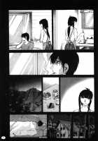 Monokage No Iris Volume 2 / ものかげのイリス 2 [Tsuya Tsuya] [Original] Thumbnail Page 09