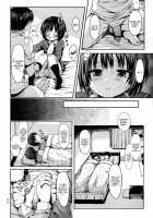 Nanasaki After / ナナサキアフター [Kuromotokun] [Amagami] Thumbnail Page 03