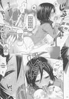 Shingeki No Mikasa | Attack On Mikasa / 進撃のミカサ [Uonuma Yuu] [Shingeki No Kyojin] Thumbnail Page 09