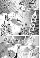 SHOW+ER / SHOW+ER [Shino] [Shingeki No Kyojin] Thumbnail Page 13