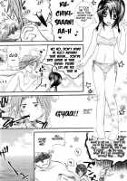 Rukia Kuchiki Minimum Maniax File / るきみに。 [Irohane Sui] [Bleach] Thumbnail Page 08