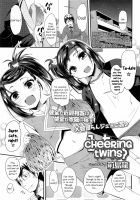 Cheering Twins [Maeshima Ryou] [Original] Thumbnail Page 01