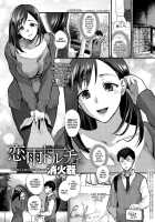 Koisame Dolce / 恋雨ドルチェ [Syoukaki] [Original] Thumbnail Page 01