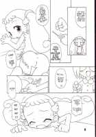 Little Flower / Little Flower [Chuushin Kuranosuke] [Ojamajo Doremi] Thumbnail Page 05