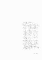 Uchi No Simakaze-San / うちの島風さん [Furukawa Remon] [Kantai Collection] Thumbnail Page 03