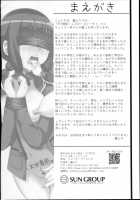 Crazy Psycho Les / クレイジーサイコレズ [Ryunosuke] [Kantai Collection] Thumbnail Page 03