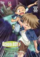 School Boys! Kitsunetsuki Hen / SCHOOLBOYS!- 狐憑き編 [Kiriya] [Original] Thumbnail Page 01
