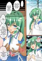 Touhou Saimin Inmakyou / 東方催眠淫魔境 [Onoderasan] [Touhou Project] Thumbnail Page 09