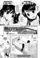 Imouto X2 Non-Stop / 妹×2ノンストップ [Ohnuma Hiroshi] [Original] Thumbnail Page 01