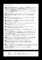Dulce Report 11 / ダルシーレポート 11 [Q] [Original] Thumbnail Page 03