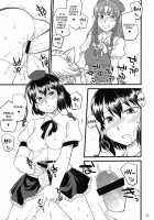 If There's A Hole, I Want To Use It! / 穴があったら出したい [Hinemosu Notari] [Touhou Project] Thumbnail Page 12