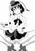 If There's A Hole, I Want To Use It! / 穴があったら出したい [Hinemosu Notari] [Touhou Project] Thumbnail Page 03