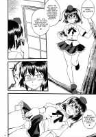 If There's A Hole, I Want To Use It! / 穴があったら出したい [Hinemosu Notari] [Touhou Project] Thumbnail Page 05