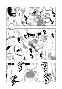 DB-X Ordinary Old Man x Bra & Pan Hen / DB-X 普通のおじさんxブ◯＆パ◯編 [Amedama Akihito] [Dragon Ball Gt] Thumbnail Page 10