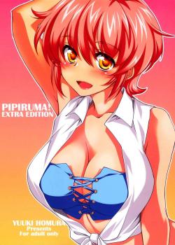 Pipiruma! Extra Edition -Doki★Doki Summer Vacation- / ぴぴる魔っ!どきどきばけーしょん [Yuuki Homura] [Original]