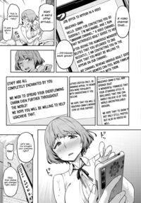 All I Did Was Shorten My Skirt / 私はただスカートを短くしただけ Page 13 Preview