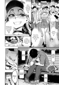 All I Did Was Shorten My Skirt / 私はただスカートを短くしただけ Page 72 Preview