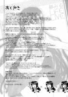 Yume Miru Life & Live / 夢みるLIFE&LIVE [Takenoko Seijin] [Danganronpa] Thumbnail Page 15