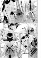 Namirobi 4 / ナミロビ4 [Murata.] [One Piece] Thumbnail Page 16