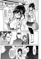 Mana Tama Plus 3 / マナタマプラス３ [Takeda Hiromitsu] [Love Plus] Thumbnail Page 10