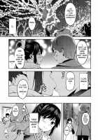 Mana Tama Plus 3 / マナタマプラス３ [Takeda Hiromitsu] [Love Plus] Thumbnail Page 04