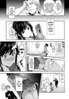 Mana Tama Plus 3 / マナタマプラス３ [Takeda Hiromitsu] [Love Plus] Thumbnail Page 06